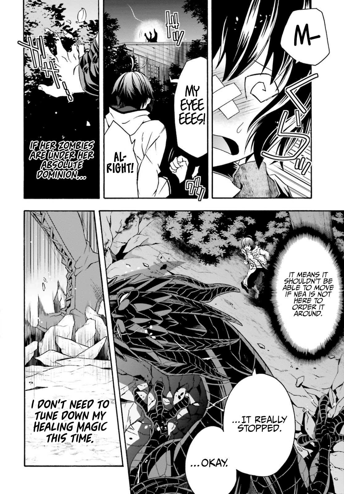 The Wrong Way to Use Healing Magic Chapter 36 - Page 16