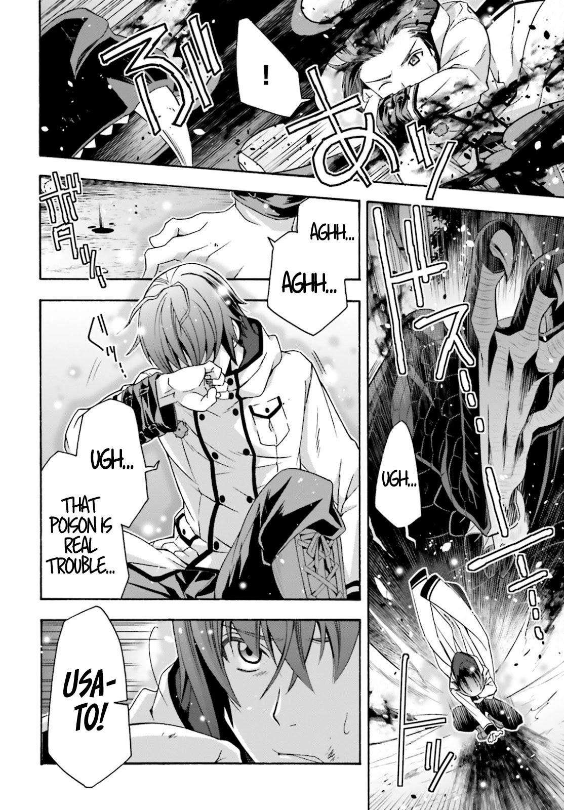 The Wrong Way to Use Healing Magic Chapter 36 - Page 26