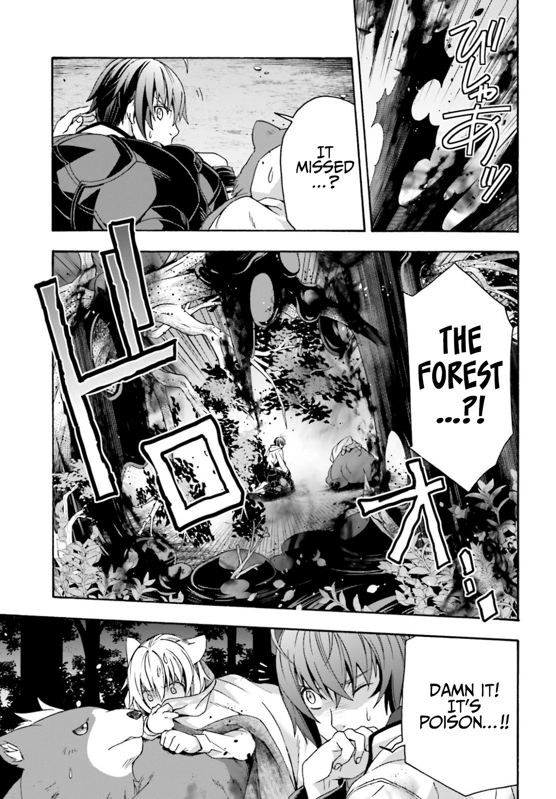 The Wrong Way to Use Healing Magic Chapter 36 - Page 7