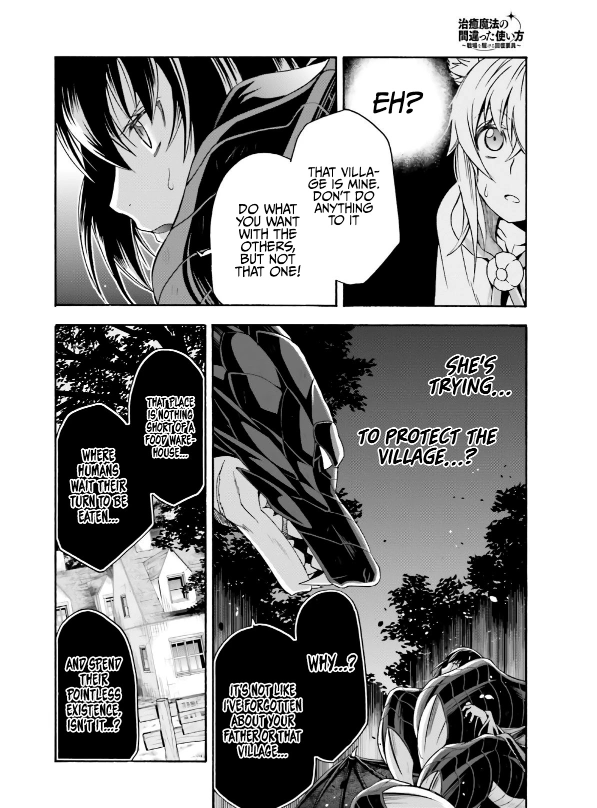 The Wrong Way to Use Healing Magic Chapter 37 - Page 14