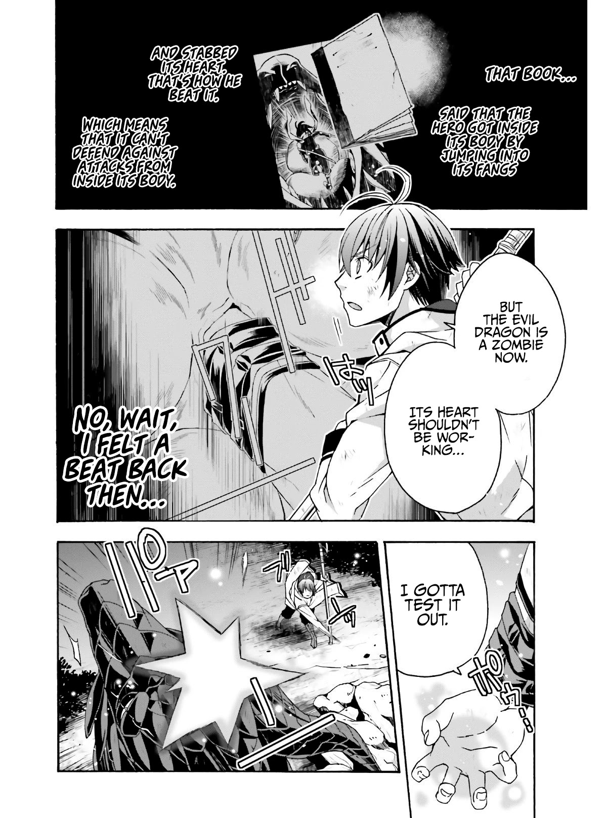 The Wrong Way to Use Healing Magic Chapter 37 - Page 22