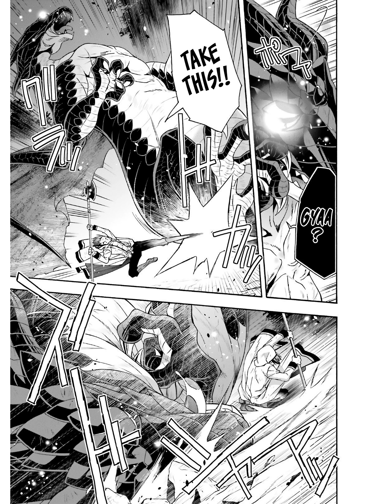 The Wrong Way to Use Healing Magic Chapter 37 - Page 23