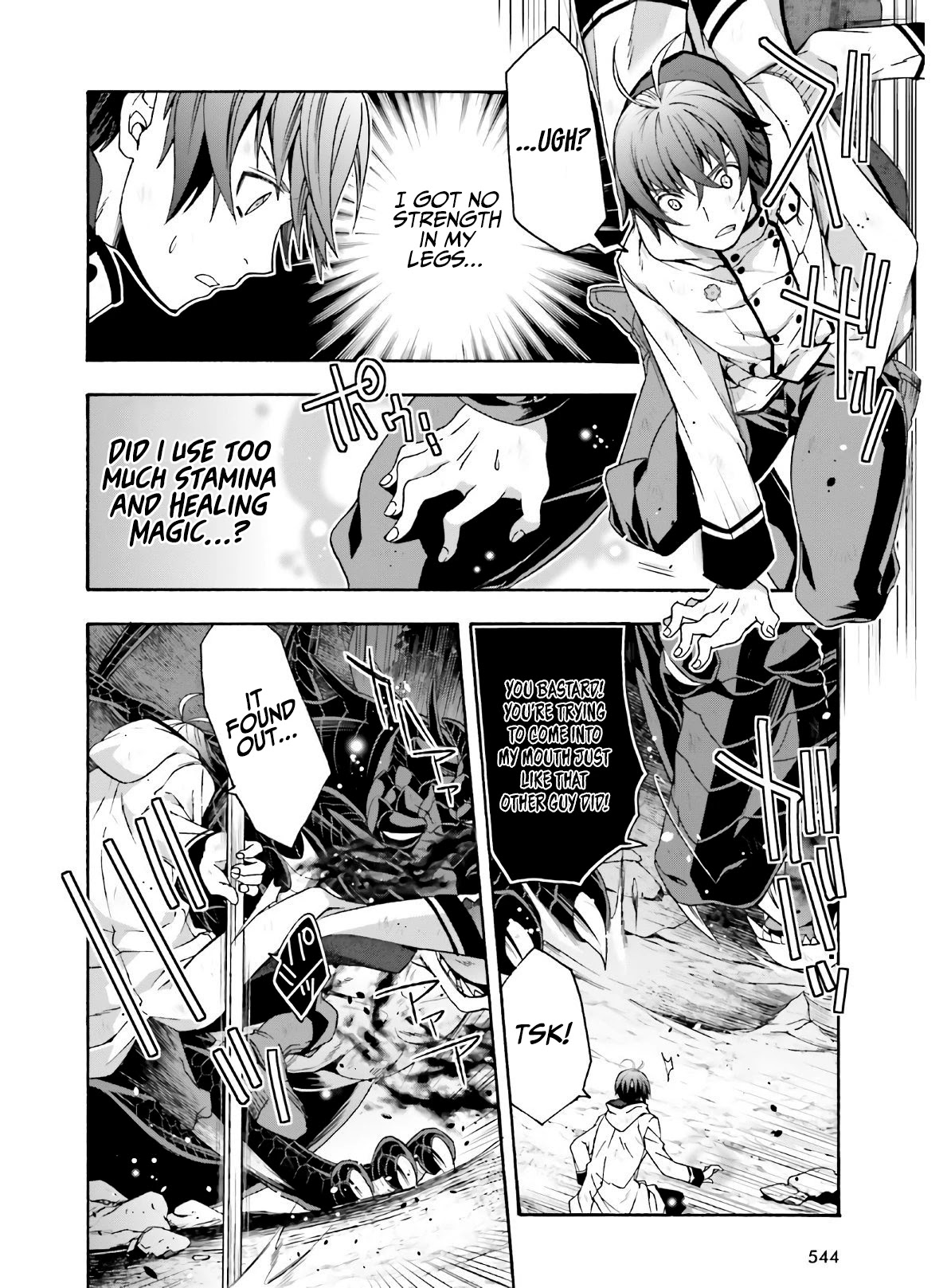 The Wrong Way to Use Healing Magic Chapter 37 - Page 26