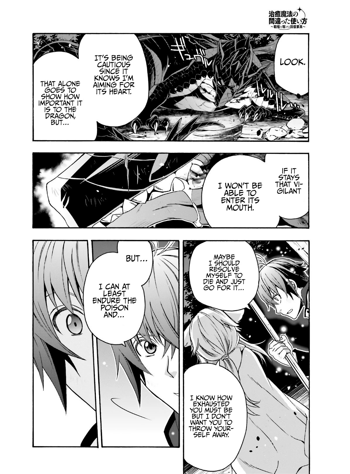 The Wrong Way to Use Healing Magic Chapter 37 - Page 28