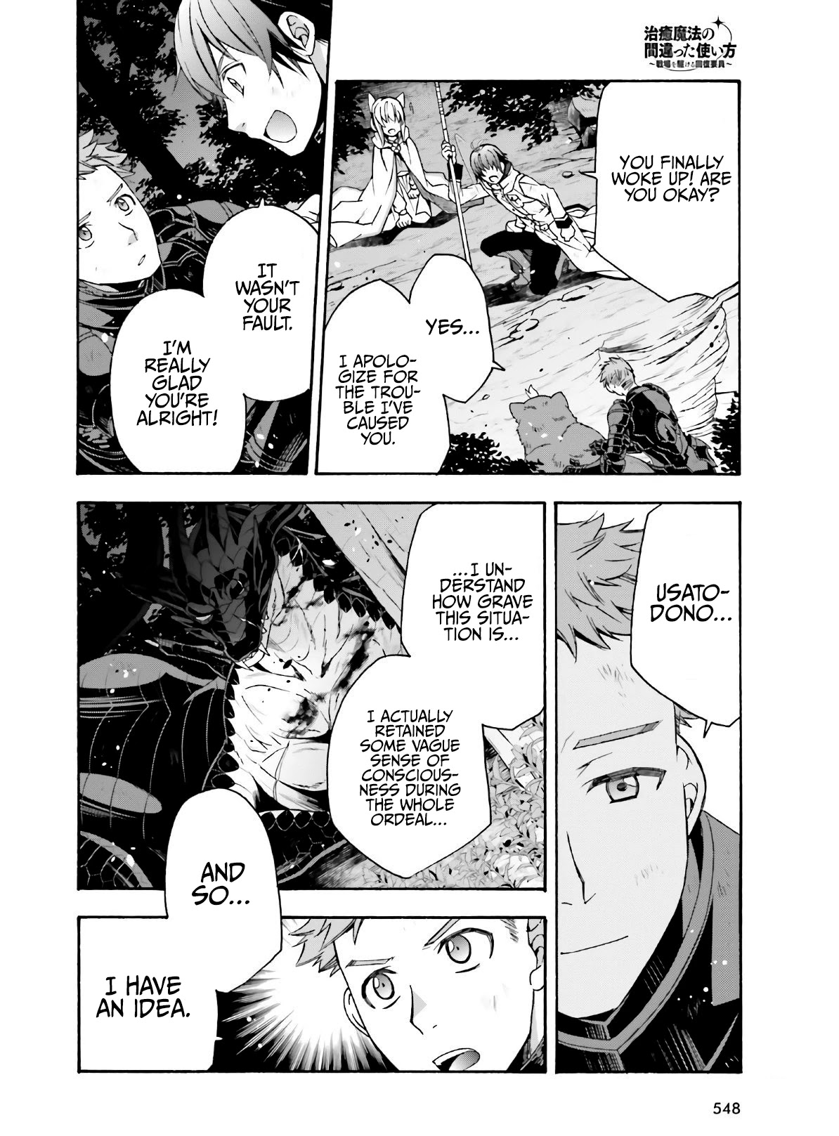 The Wrong Way to Use Healing Magic Chapter 37 - Page 30