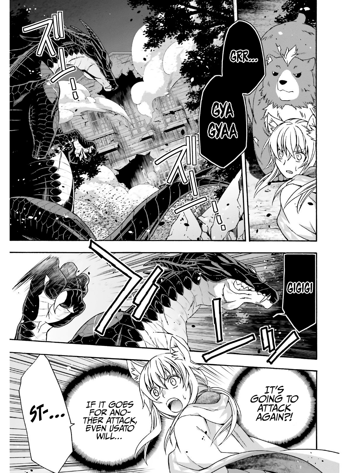 The Wrong Way to Use Healing Magic Chapter 37 - Page 7