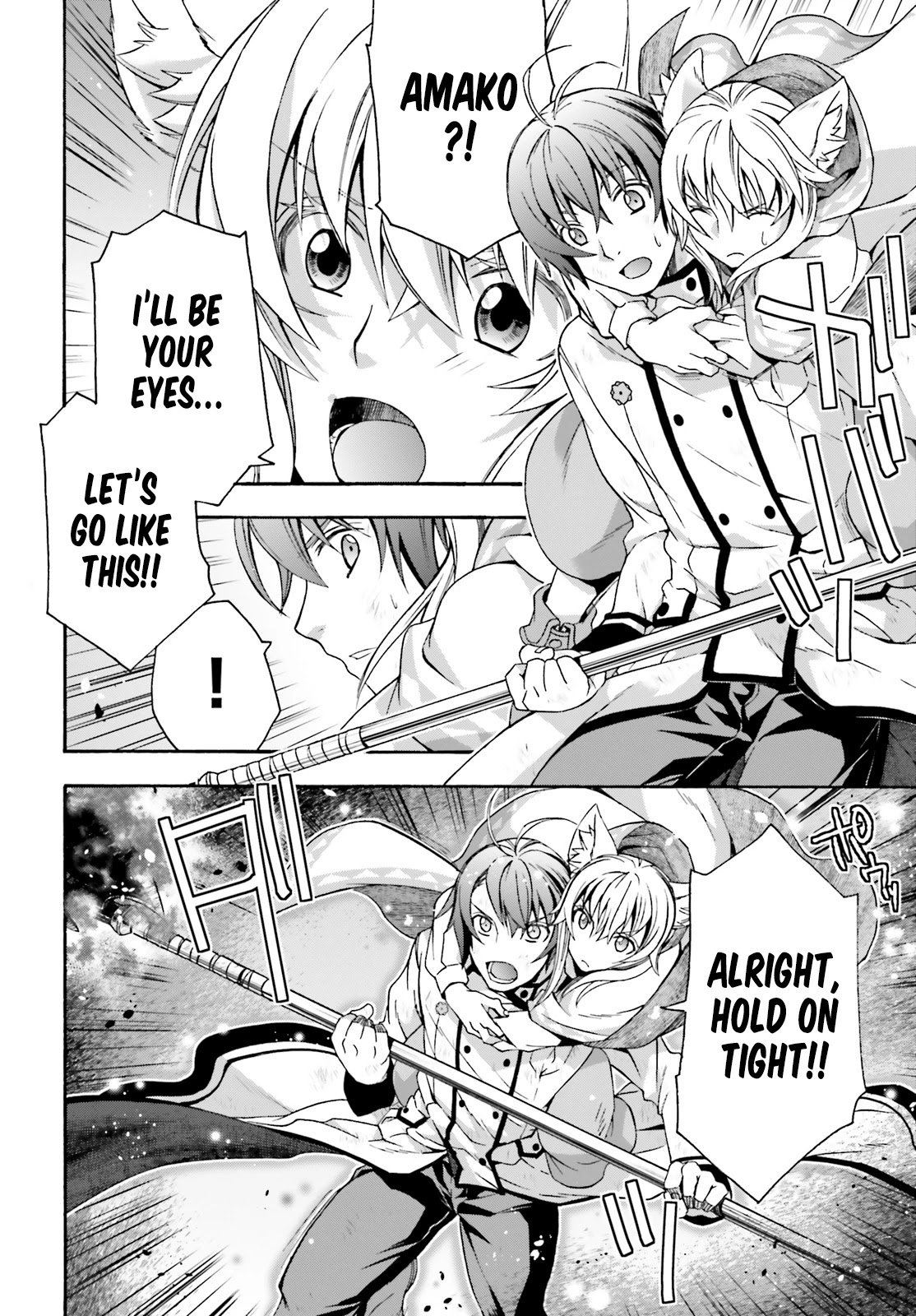 The Wrong Way to Use Healing Magic Chapter 38 - Page 20