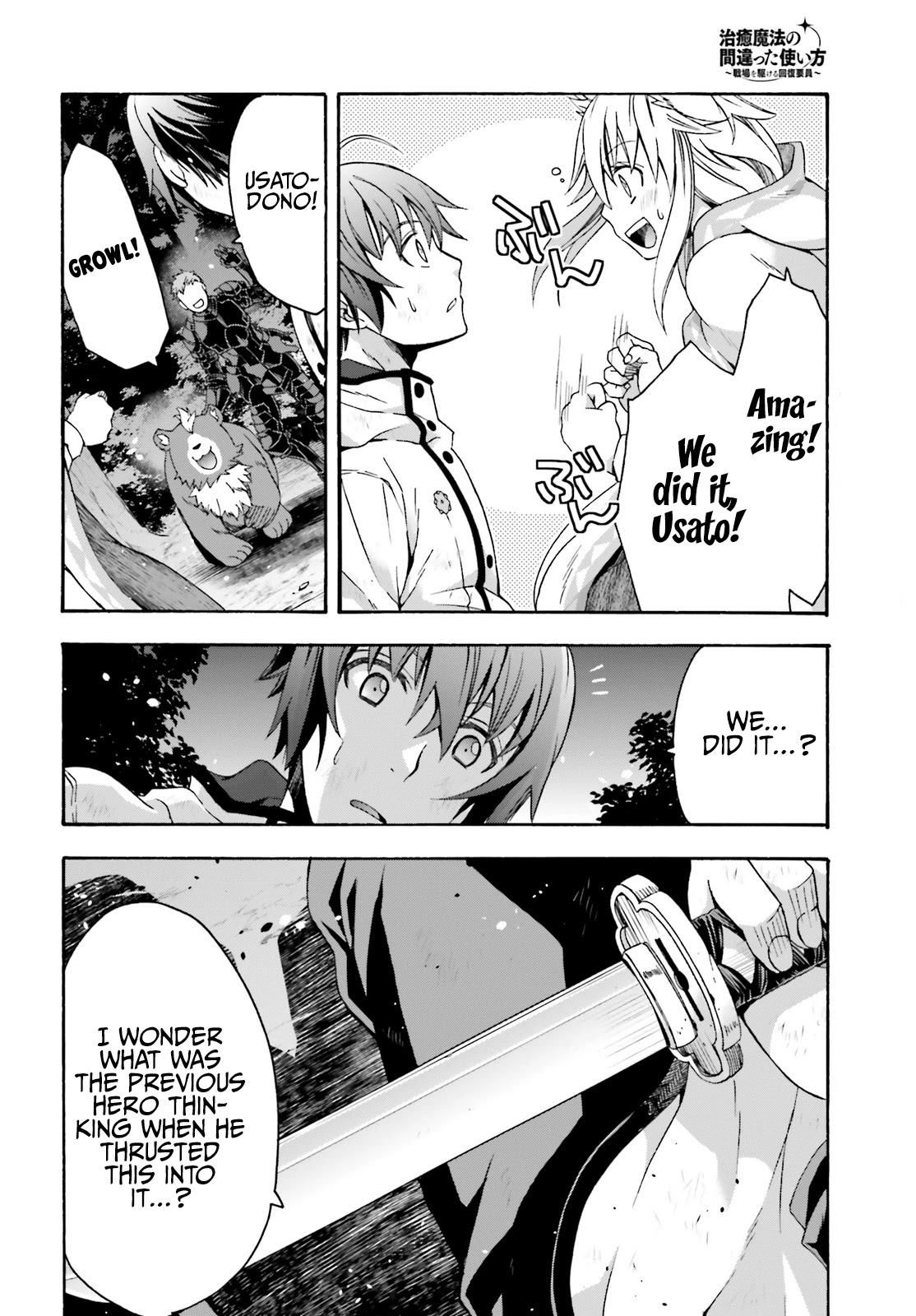 The Wrong Way to Use Healing Magic Chapter 38 - Page 35