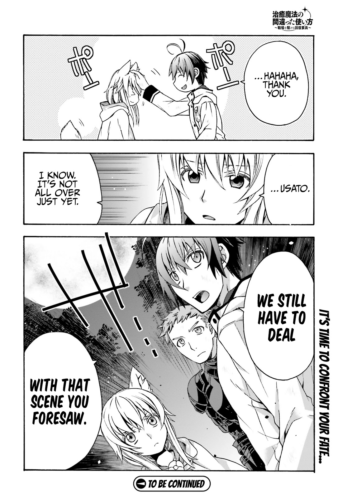 The Wrong Way to Use Healing Magic Chapter 38 - Page 37