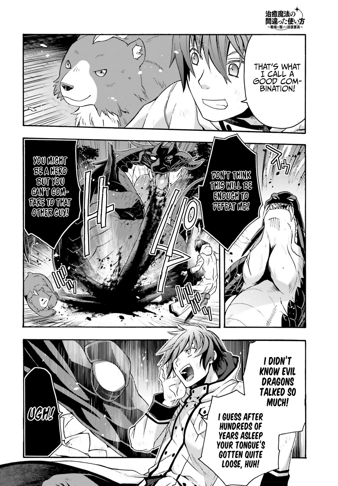The Wrong Way to Use Healing Magic Chapter 38 - Page 6