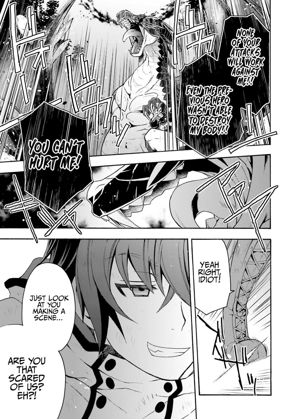 The Wrong Way to Use Healing Magic Chapter 38 - Page 7