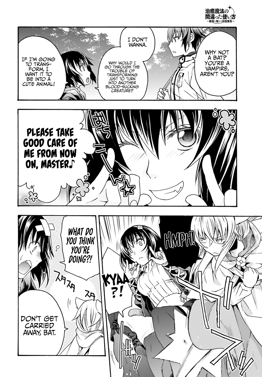 The Wrong Way to Use Healing Magic Chapter 39.2 - Page 12