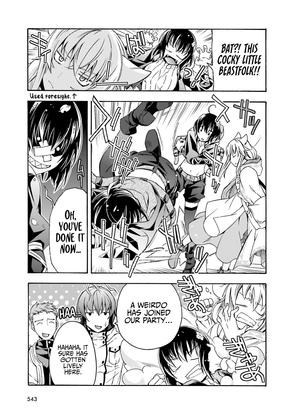 The Wrong Way to Use Healing Magic Chapter 39.2 - Page 13