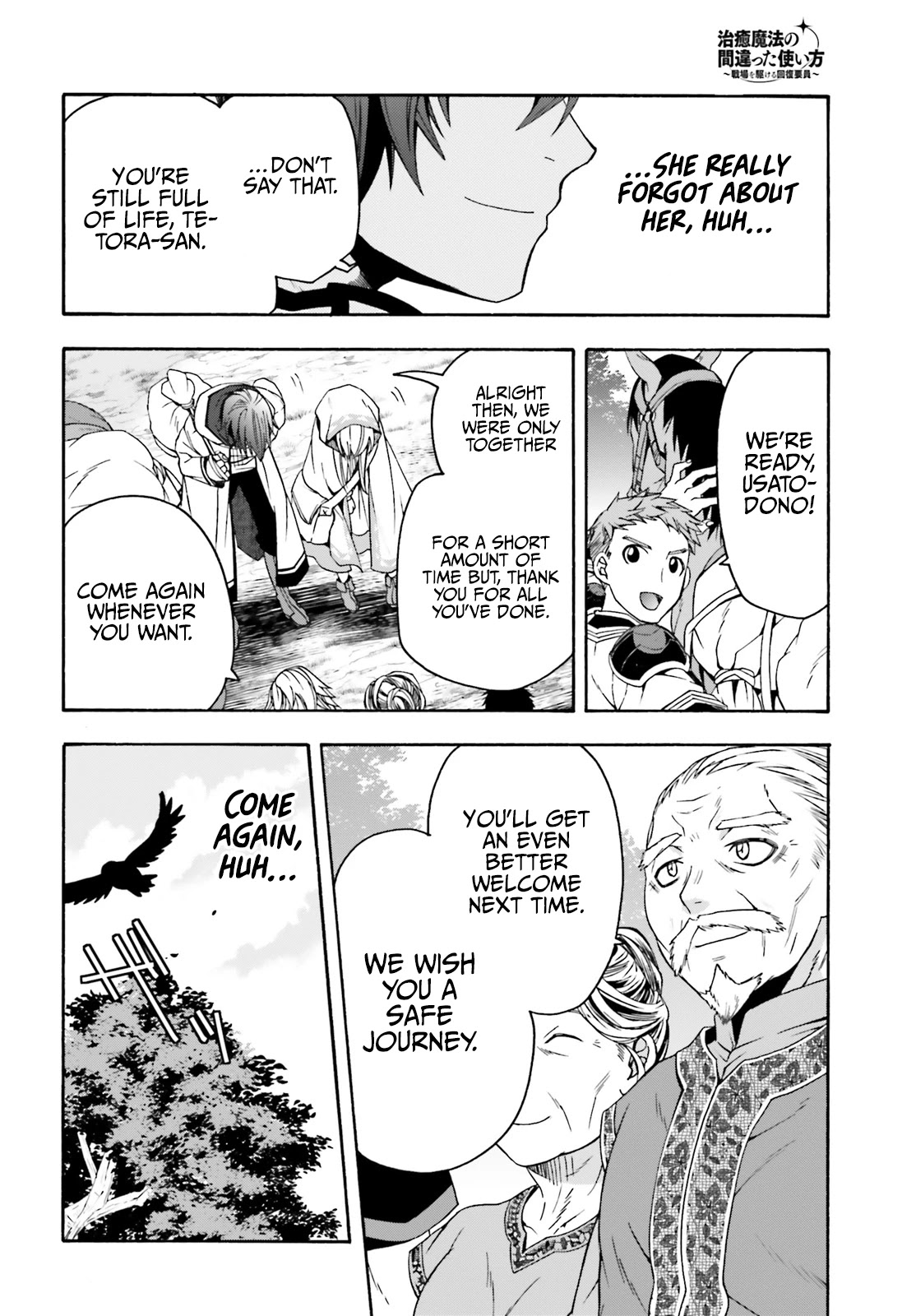 The Wrong Way to Use Healing Magic Chapter 39.2 - Page 6