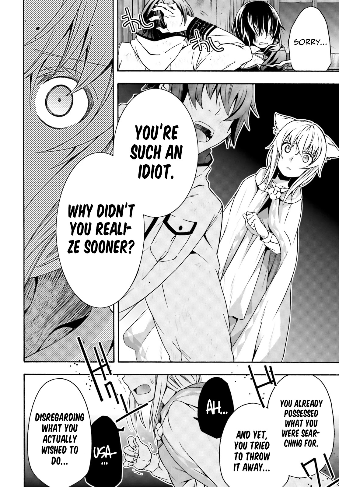 The Wrong Way to Use Healing Magic Chapter 39 - Page 18