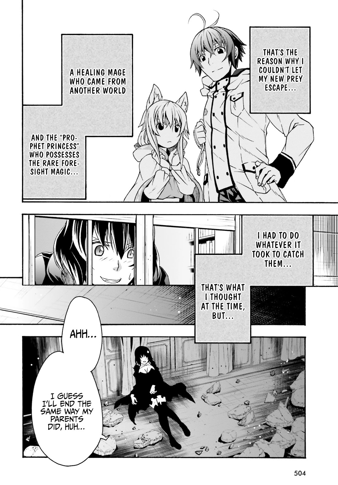 The Wrong Way to Use Healing Magic Chapter 39 - Page 6
