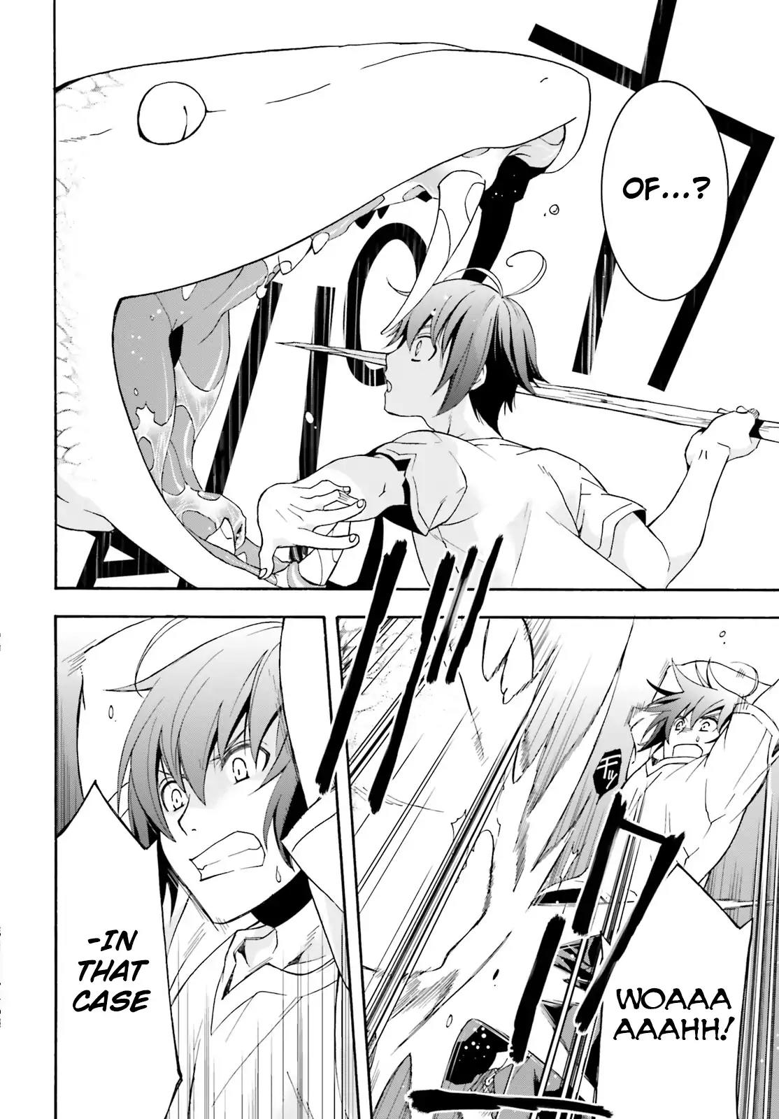 The Wrong Way to Use Healing Magic Chapter 4 - Page 10