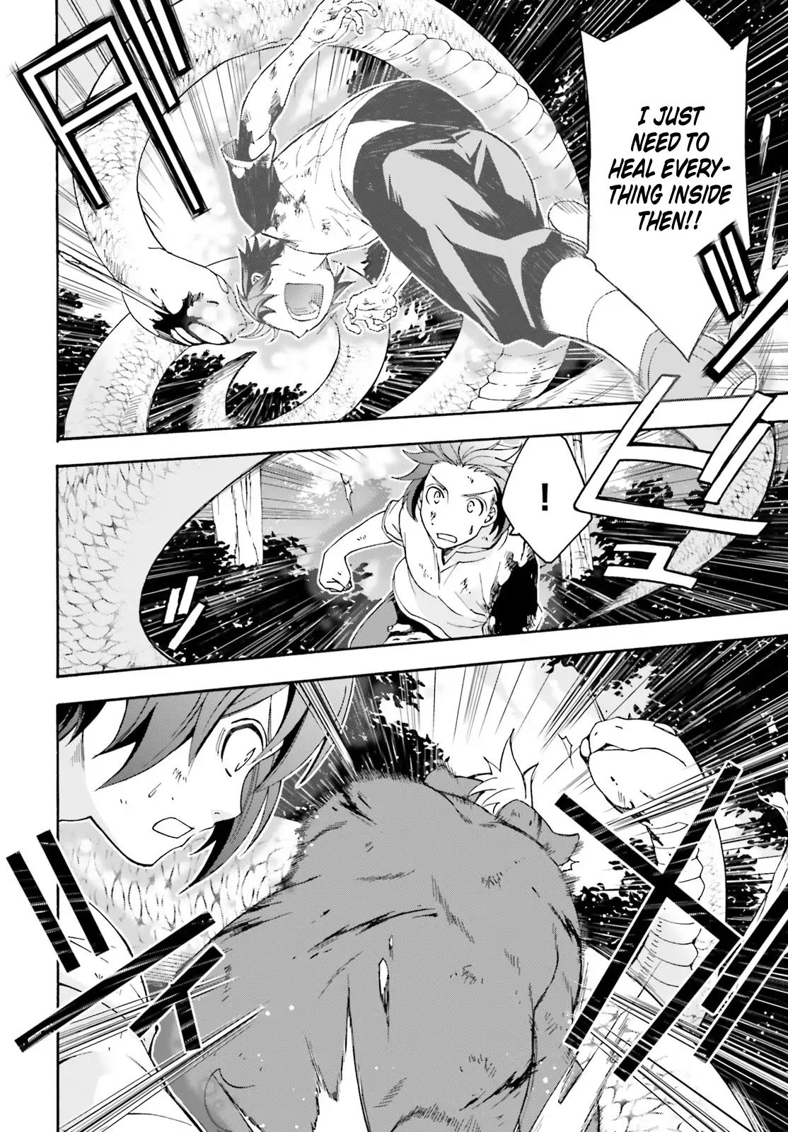The Wrong Way to Use Healing Magic Chapter 4 - Page 18