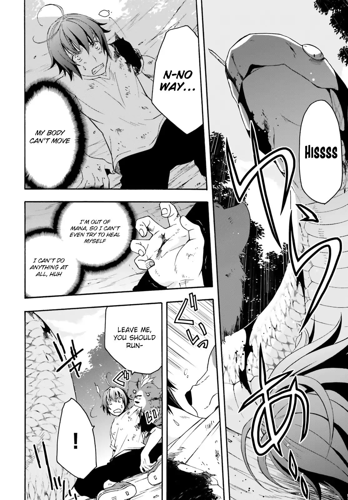 The Wrong Way to Use Healing Magic Chapter 4 - Page 26