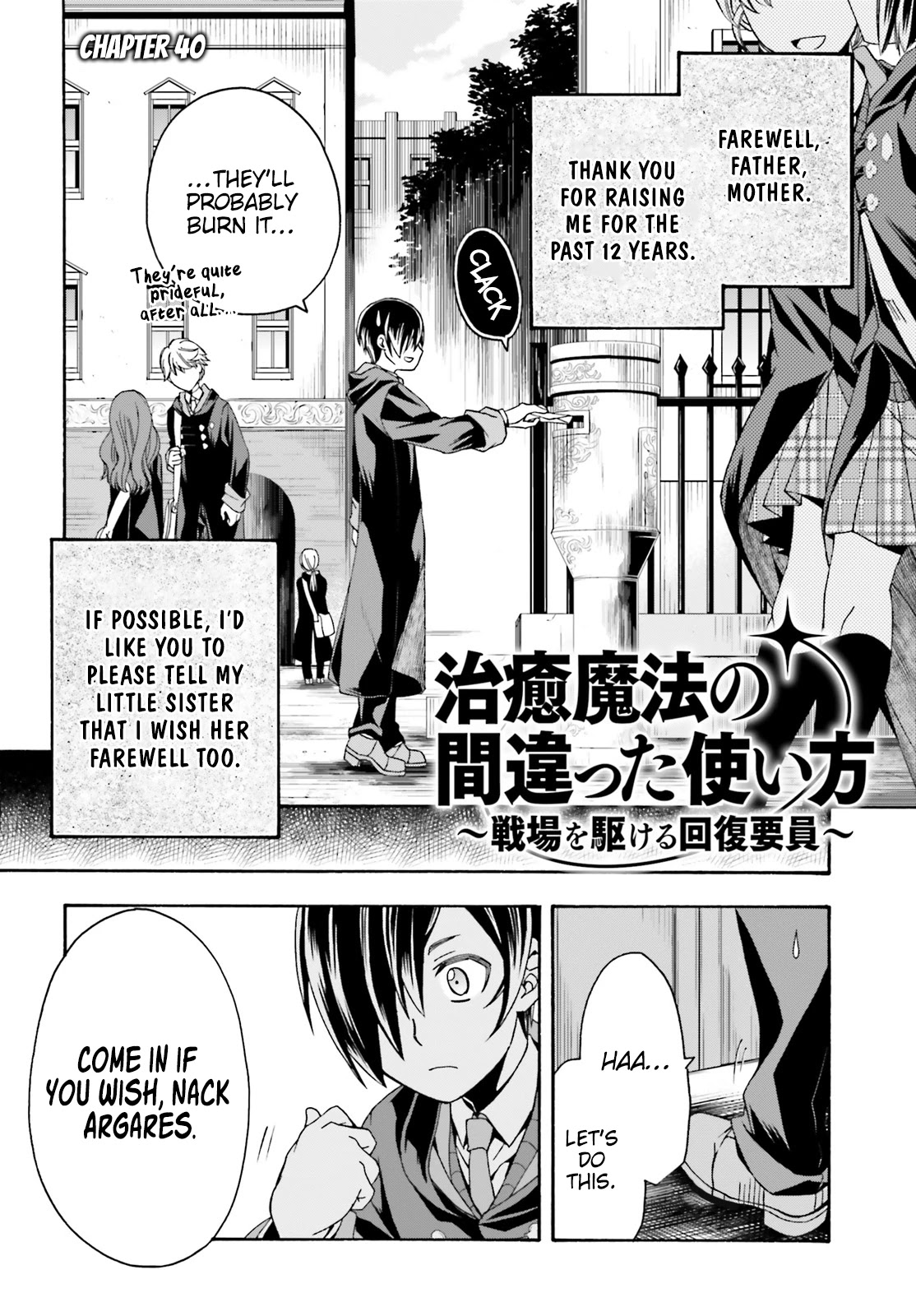 The Wrong Way to Use Healing Magic Chapter 40 - Page 2