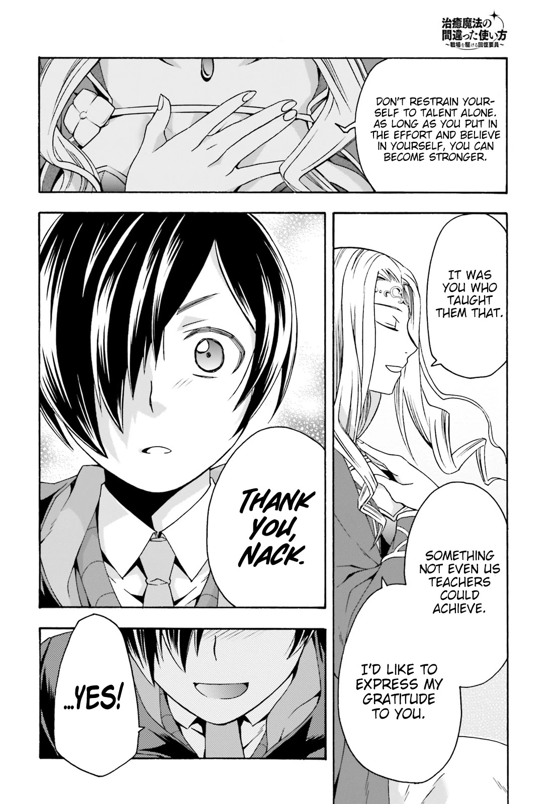 The Wrong Way to Use Healing Magic Chapter 40 - Page 6