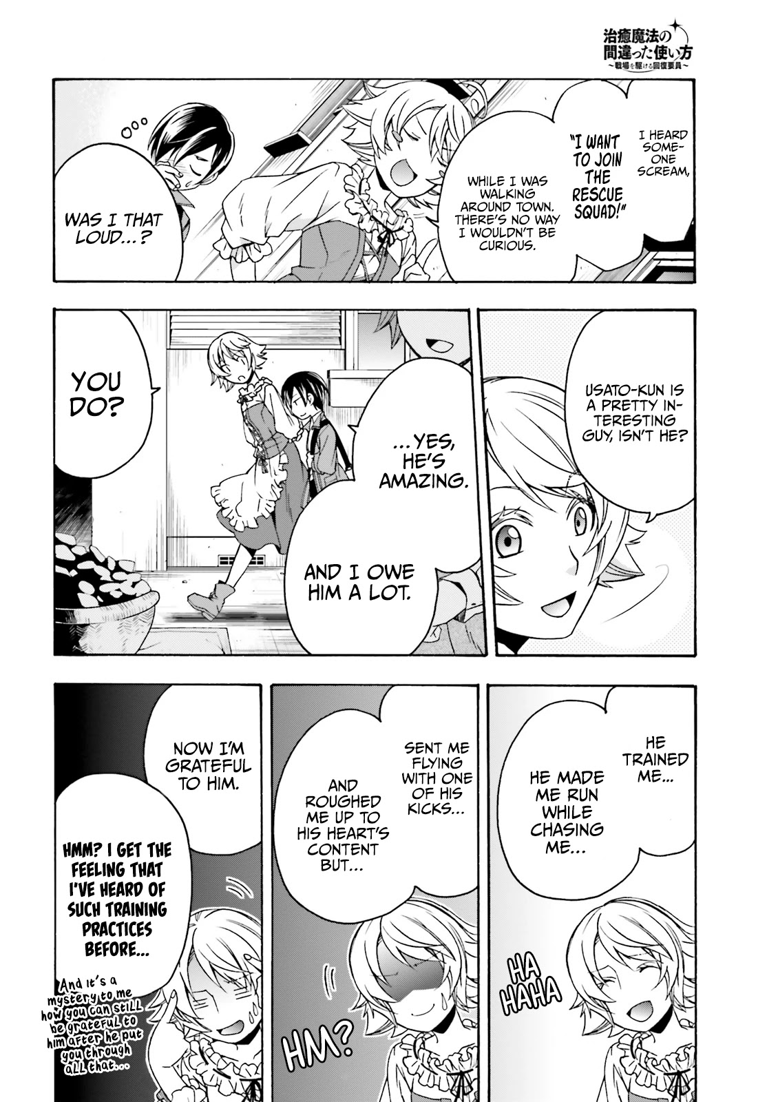 The Wrong Way to Use Healing Magic Chapter 41 - Page 11