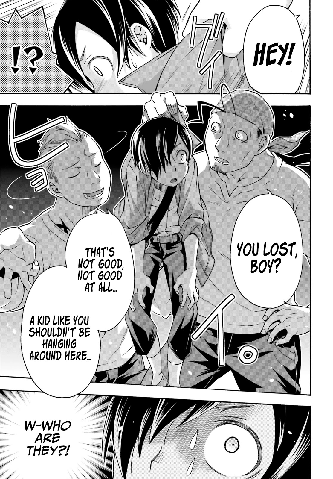 The Wrong Way to Use Healing Magic Chapter 41 - Page 16