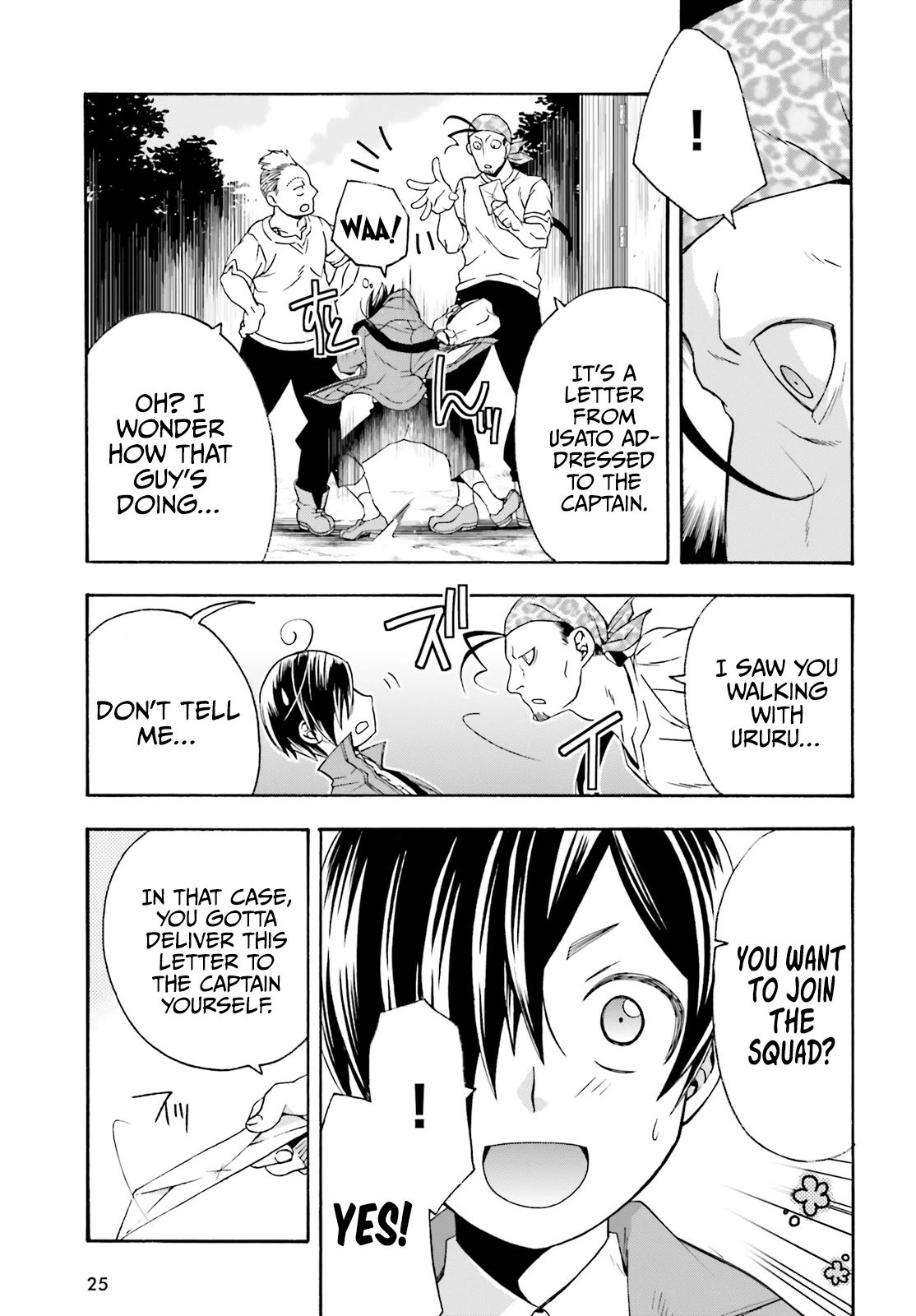 The Wrong Way to Use Healing Magic Chapter 41 - Page 18