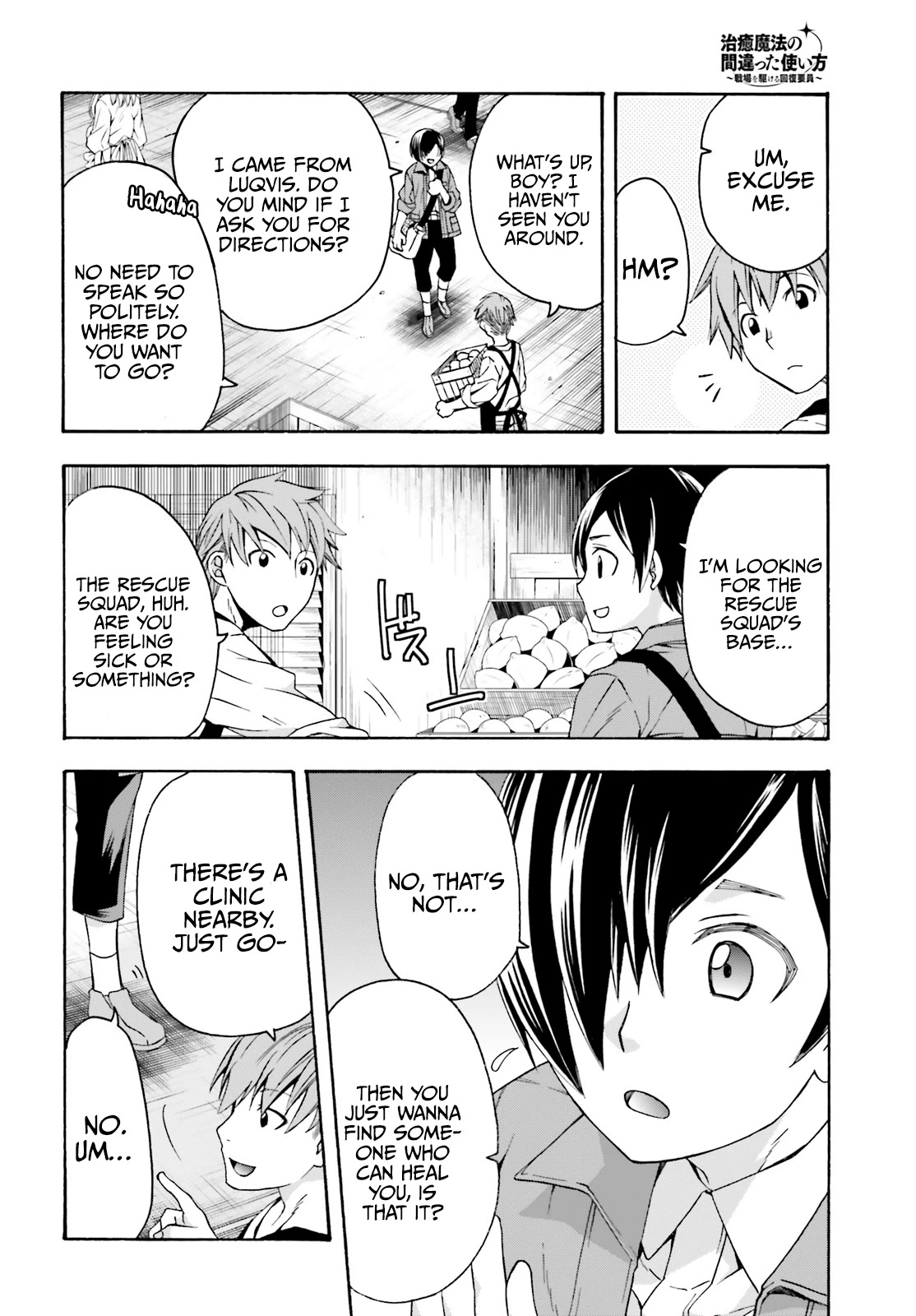 The Wrong Way to Use Healing Magic Chapter 41 - Page 5