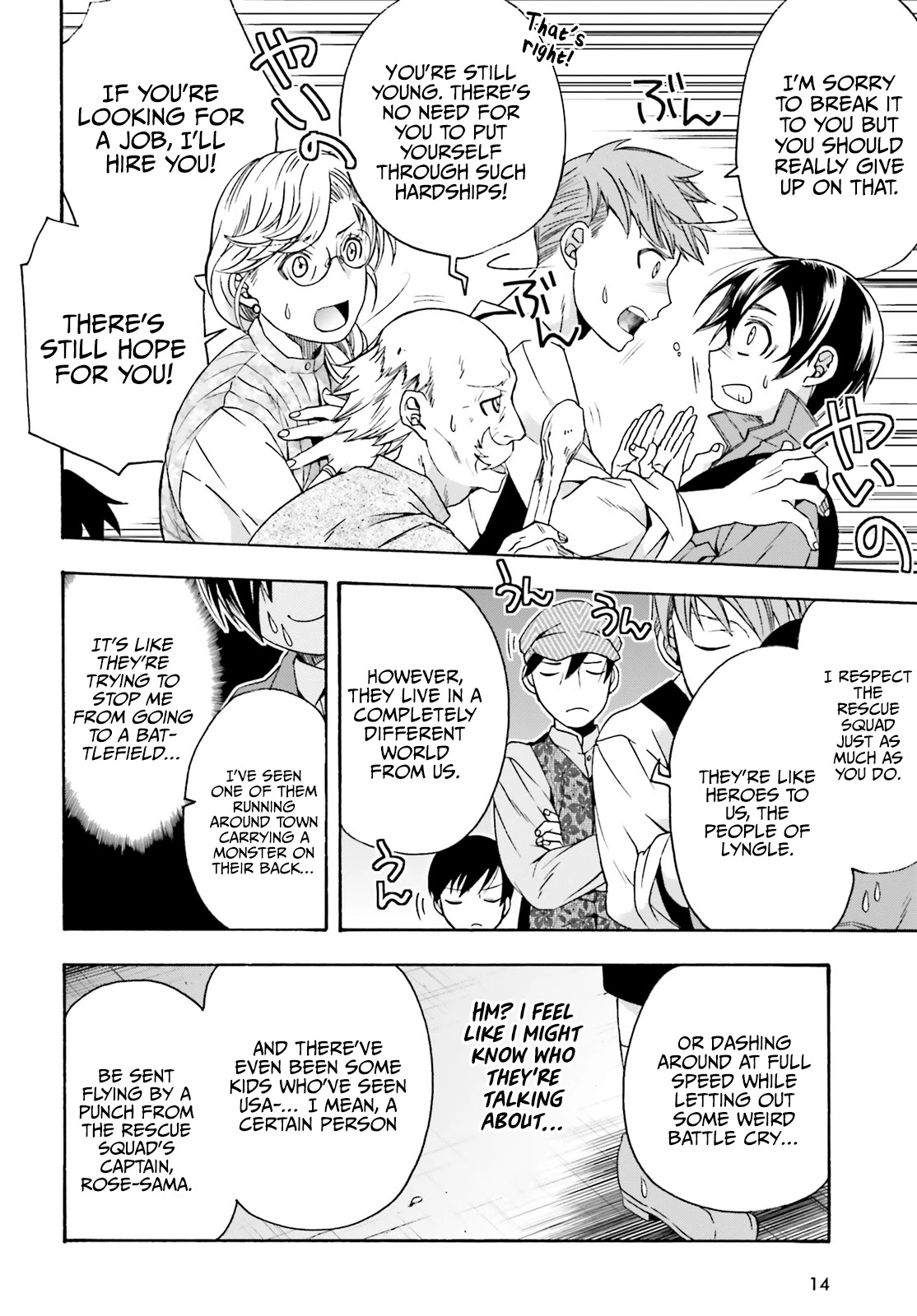 The Wrong Way to Use Healing Magic Chapter 41 - Page 7