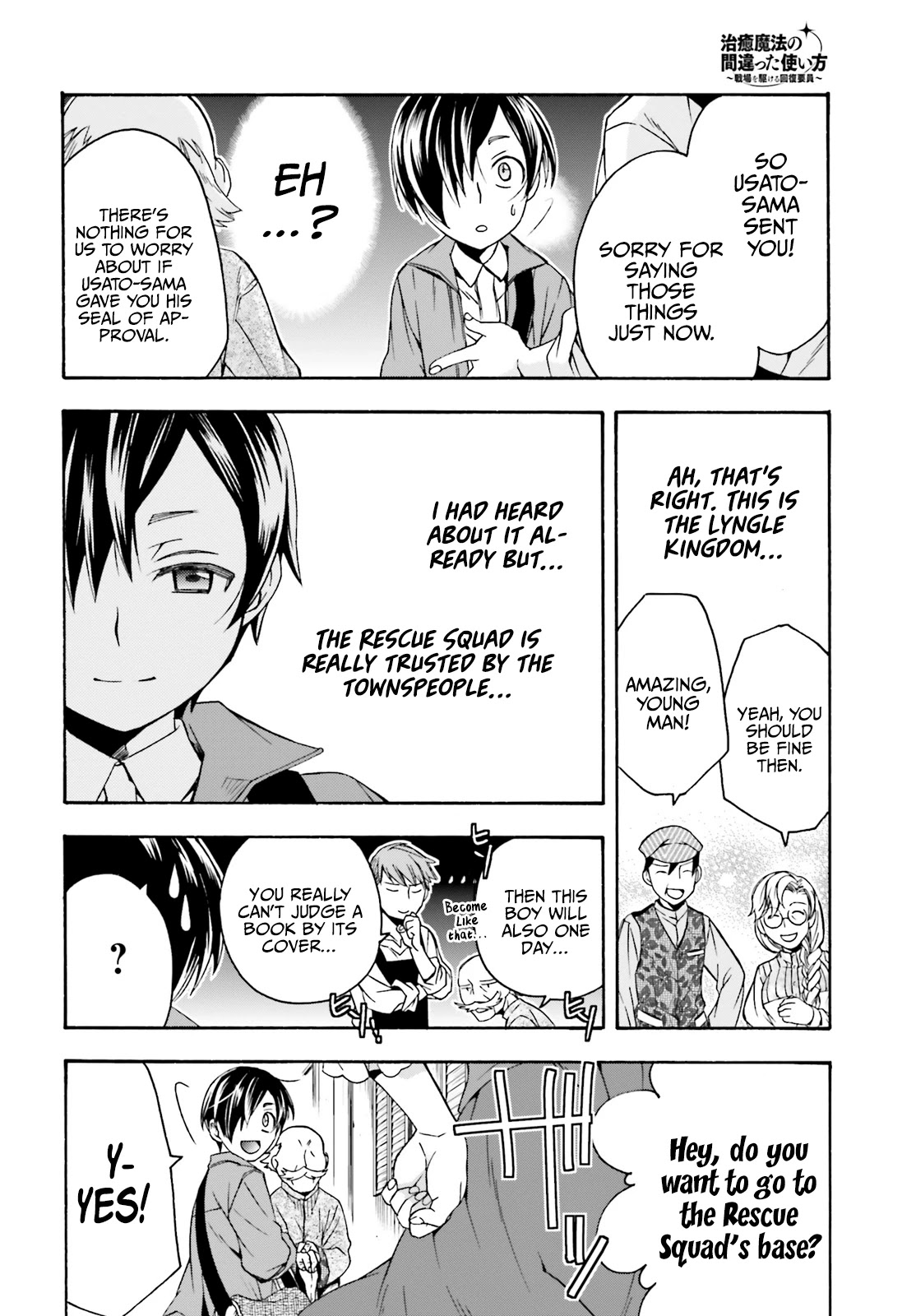 The Wrong Way to Use Healing Magic Chapter 41 - Page 9