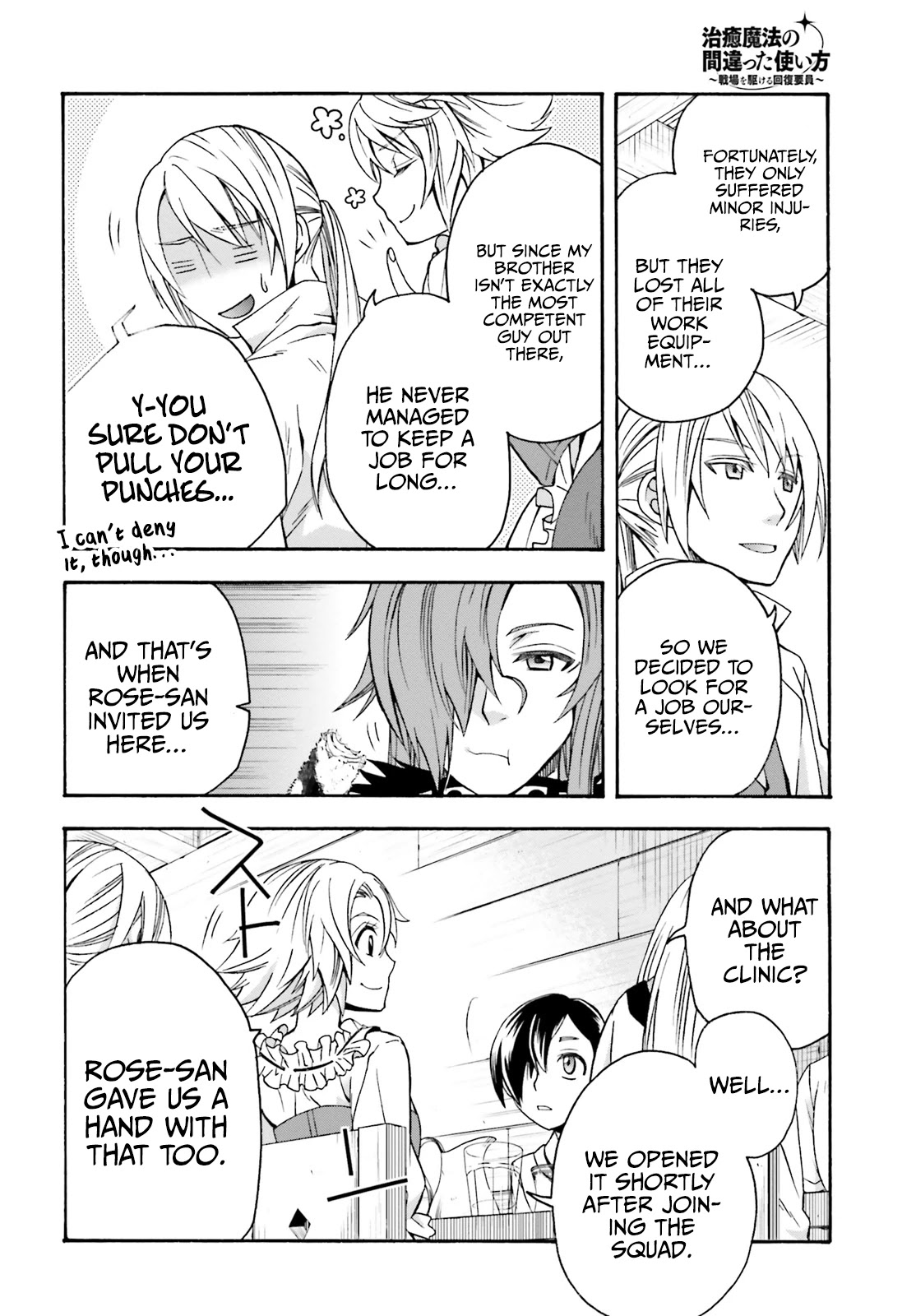 The Wrong Way to Use Healing Magic Chapter 42 - Page 16