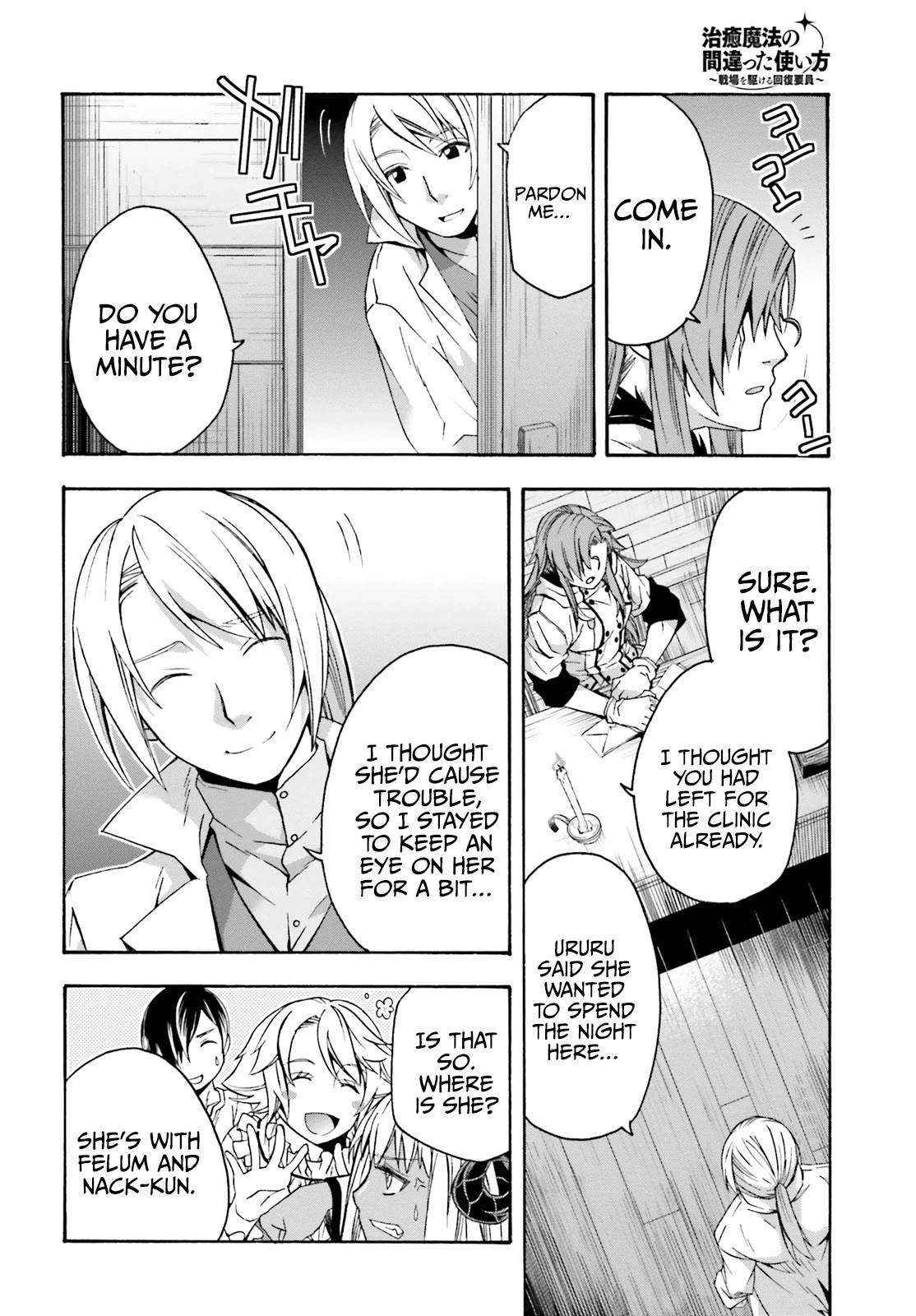 The Wrong Way to Use Healing Magic Chapter 42 - Page 30