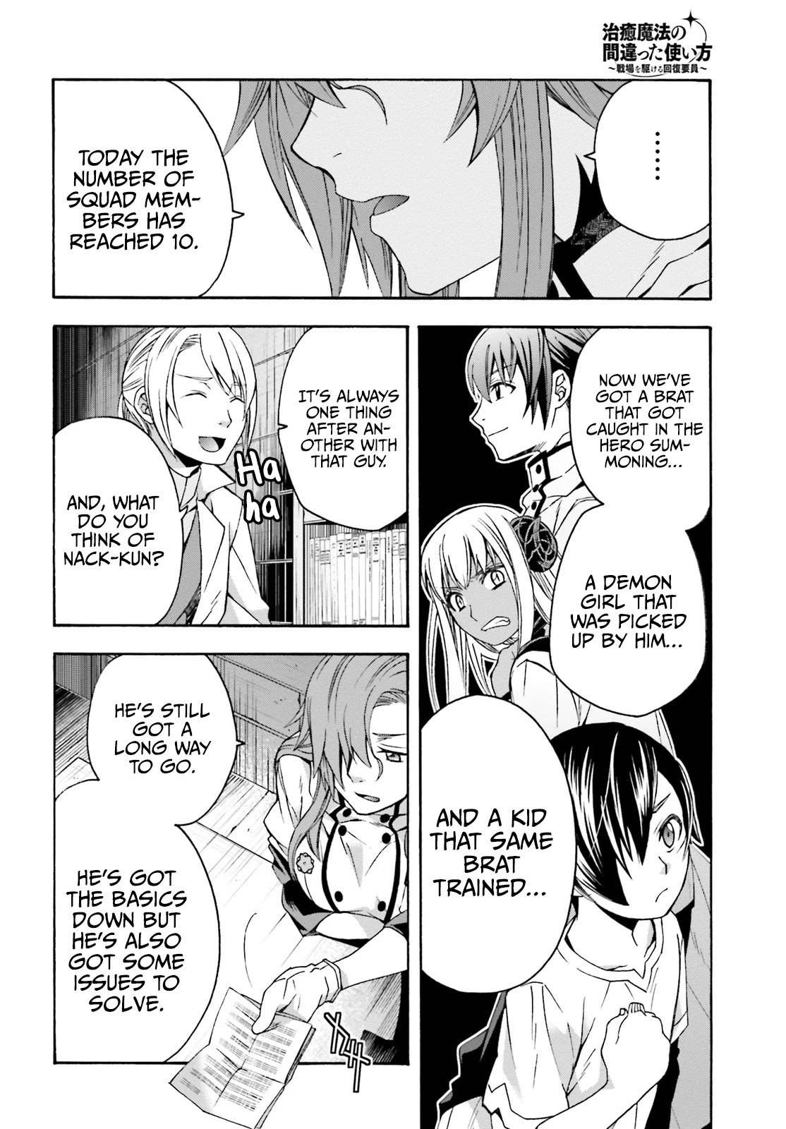The Wrong Way to Use Healing Magic Chapter 42 - Page 32