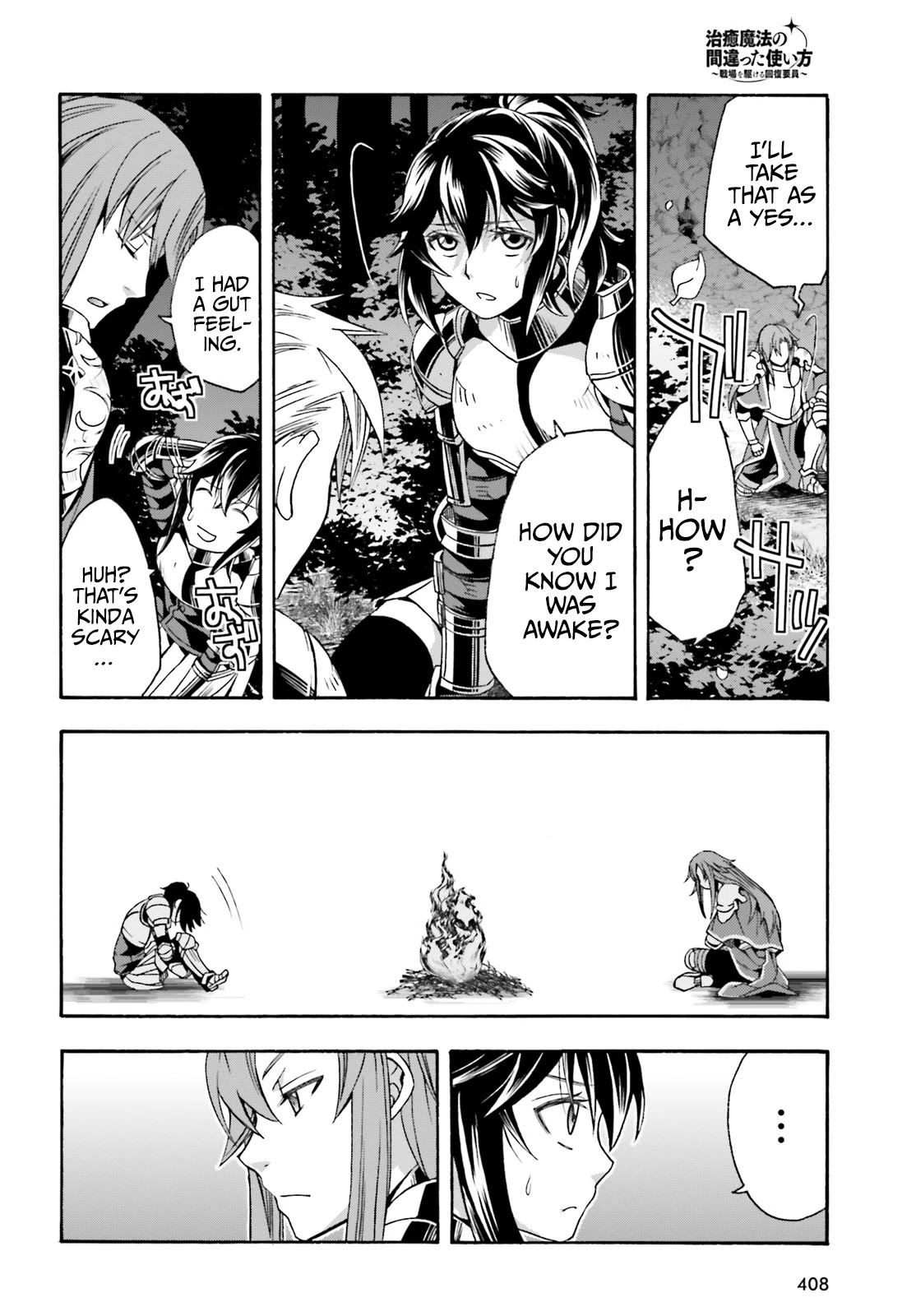 The Wrong Way to Use Healing Magic Chapter 43 - Page 18
