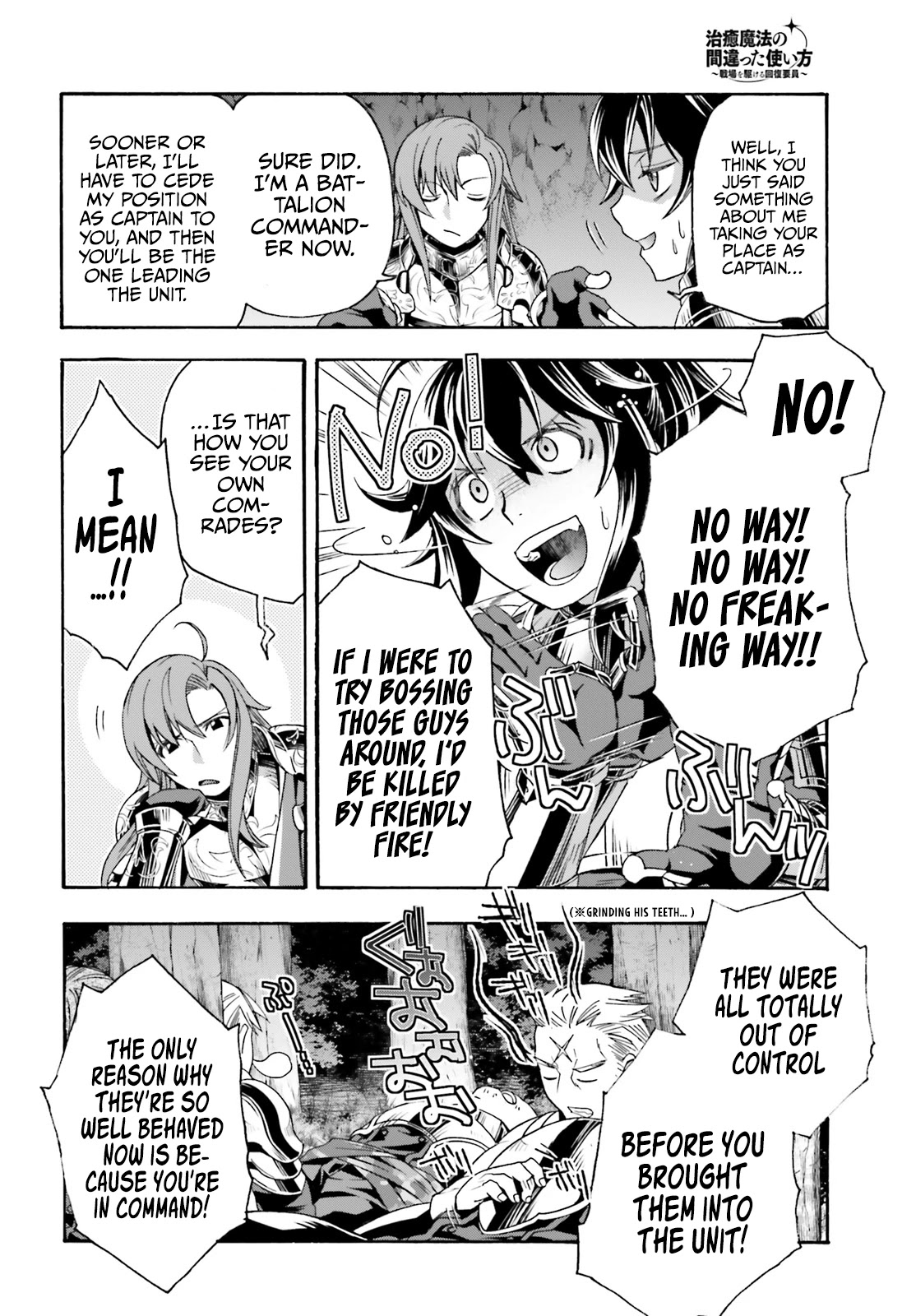 The Wrong Way to Use Healing Magic Chapter 43 - Page 22