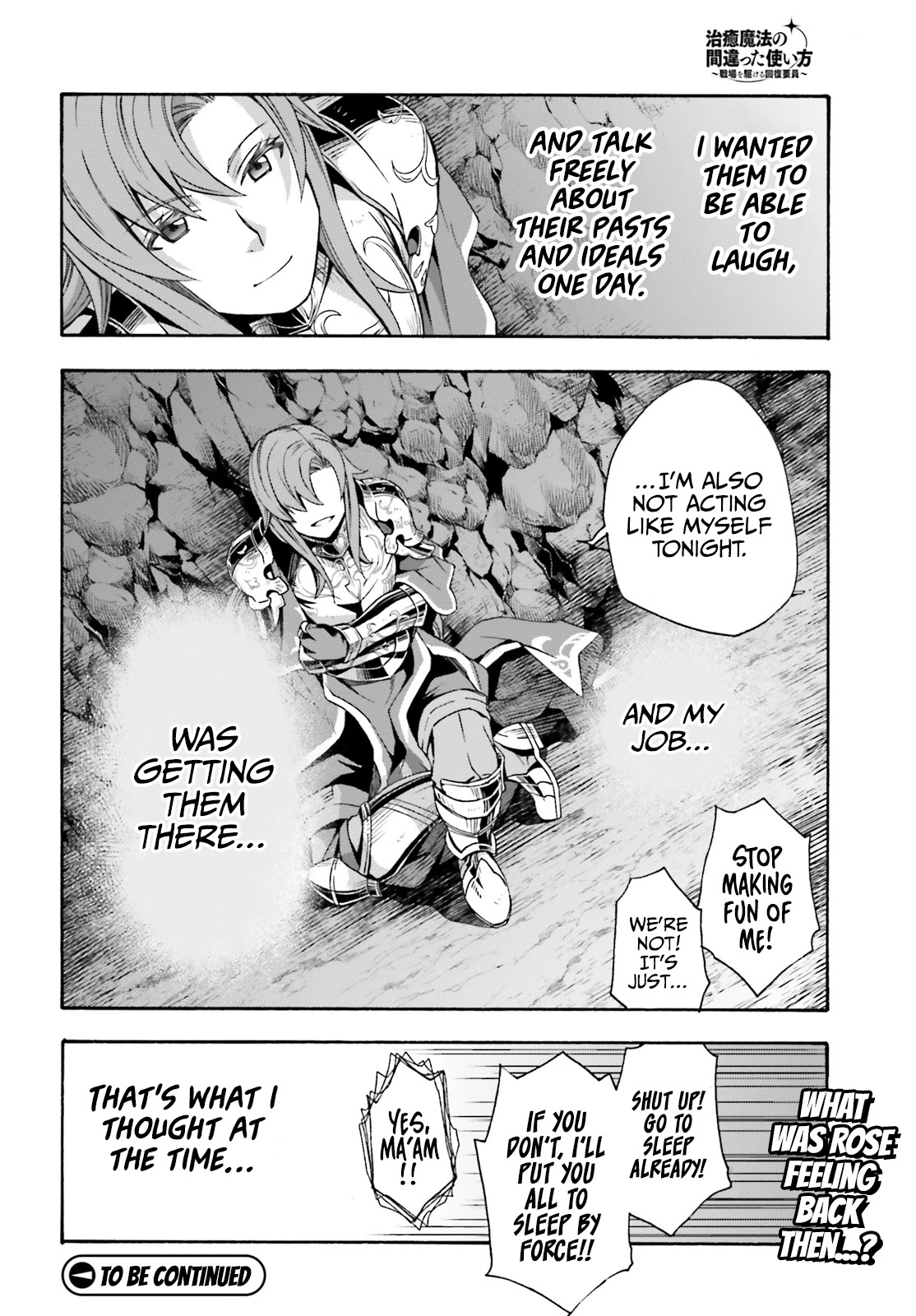 The Wrong Way to Use Healing Magic Chapter 43 - Page 36