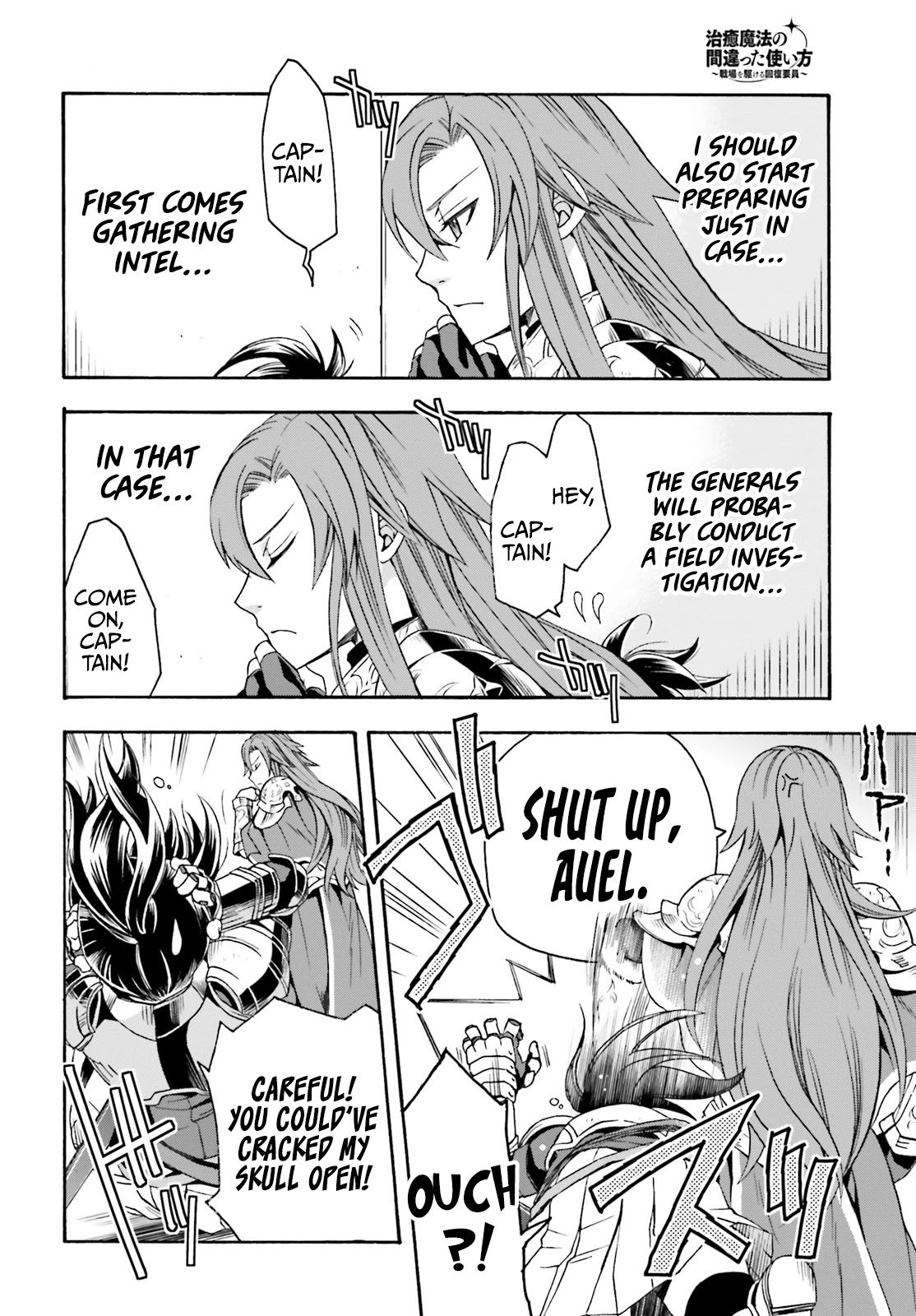 The Wrong Way to Use Healing Magic Chapter 43 - Page 8