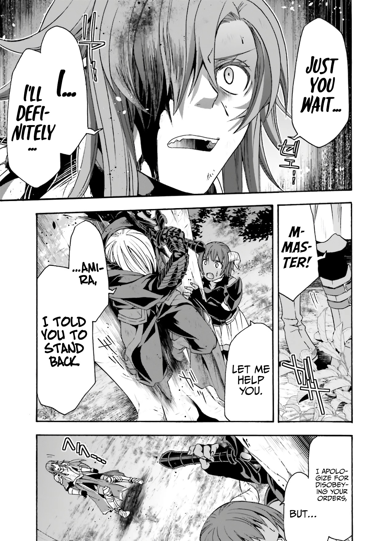 The Wrong Way to Use Healing Magic Chapter 45 - Page 11