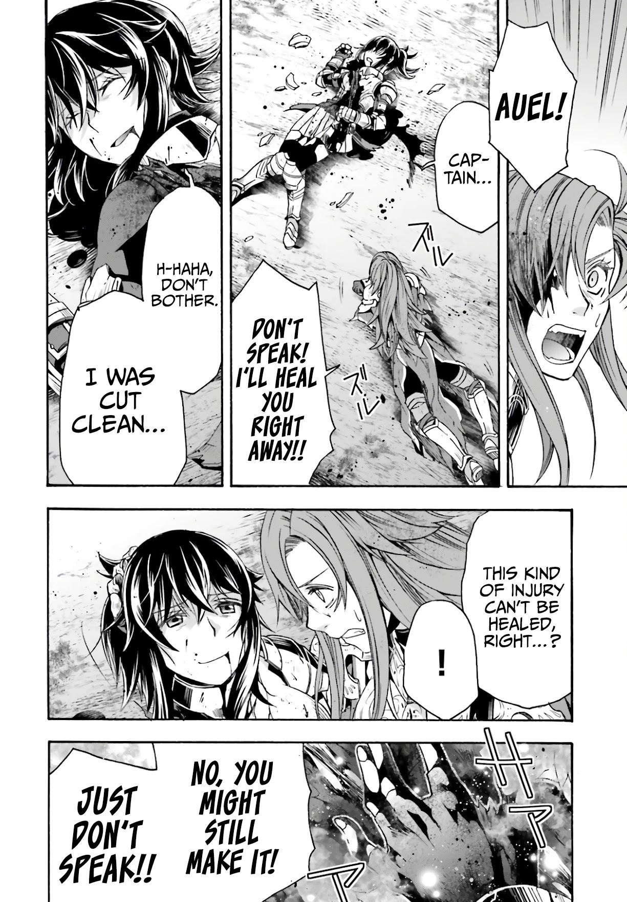 The Wrong Way to Use Healing Magic Chapter 45 - Page 14