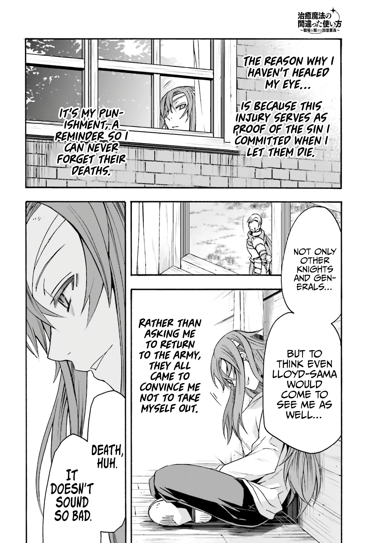 The Wrong Way to Use Healing Magic Chapter 45 - Page 22