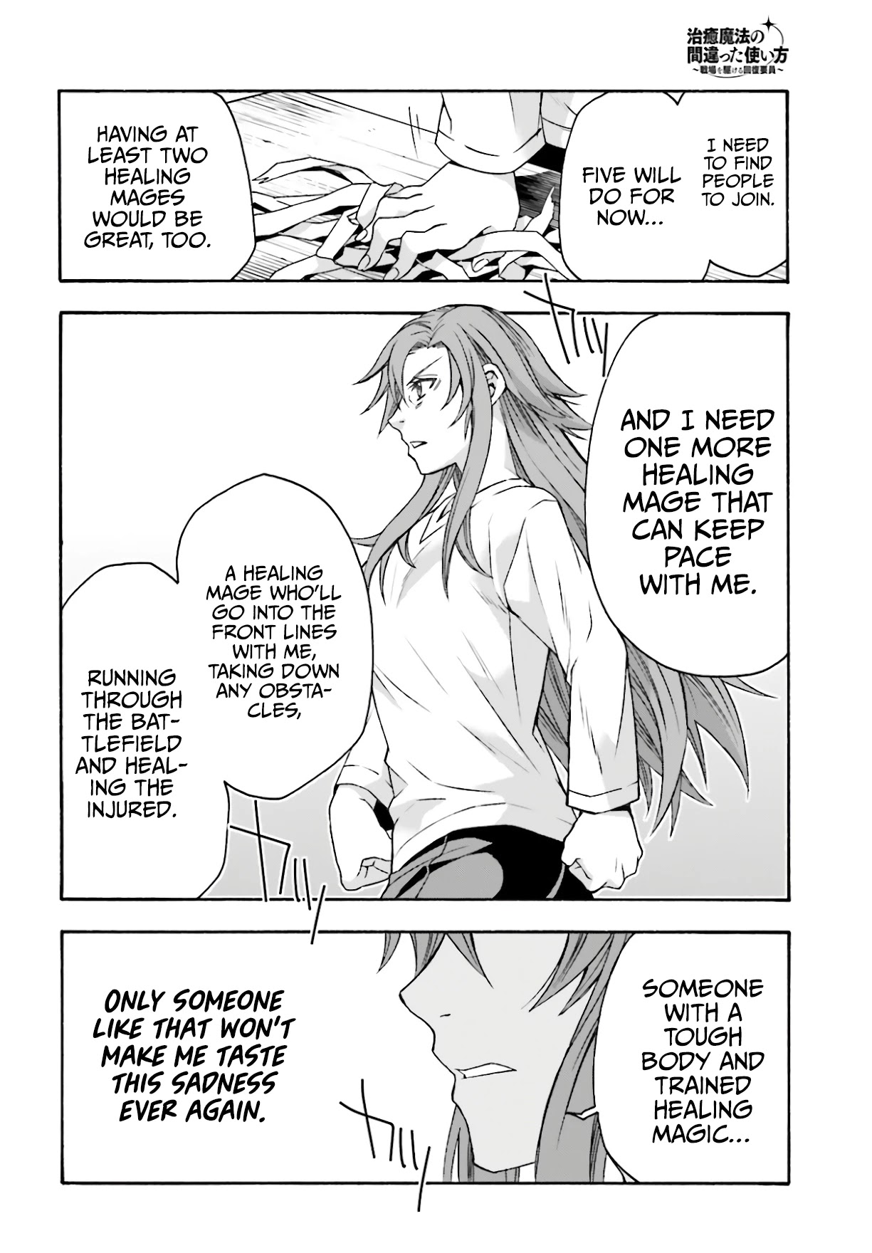The Wrong Way to Use Healing Magic Chapter 45 - Page 30