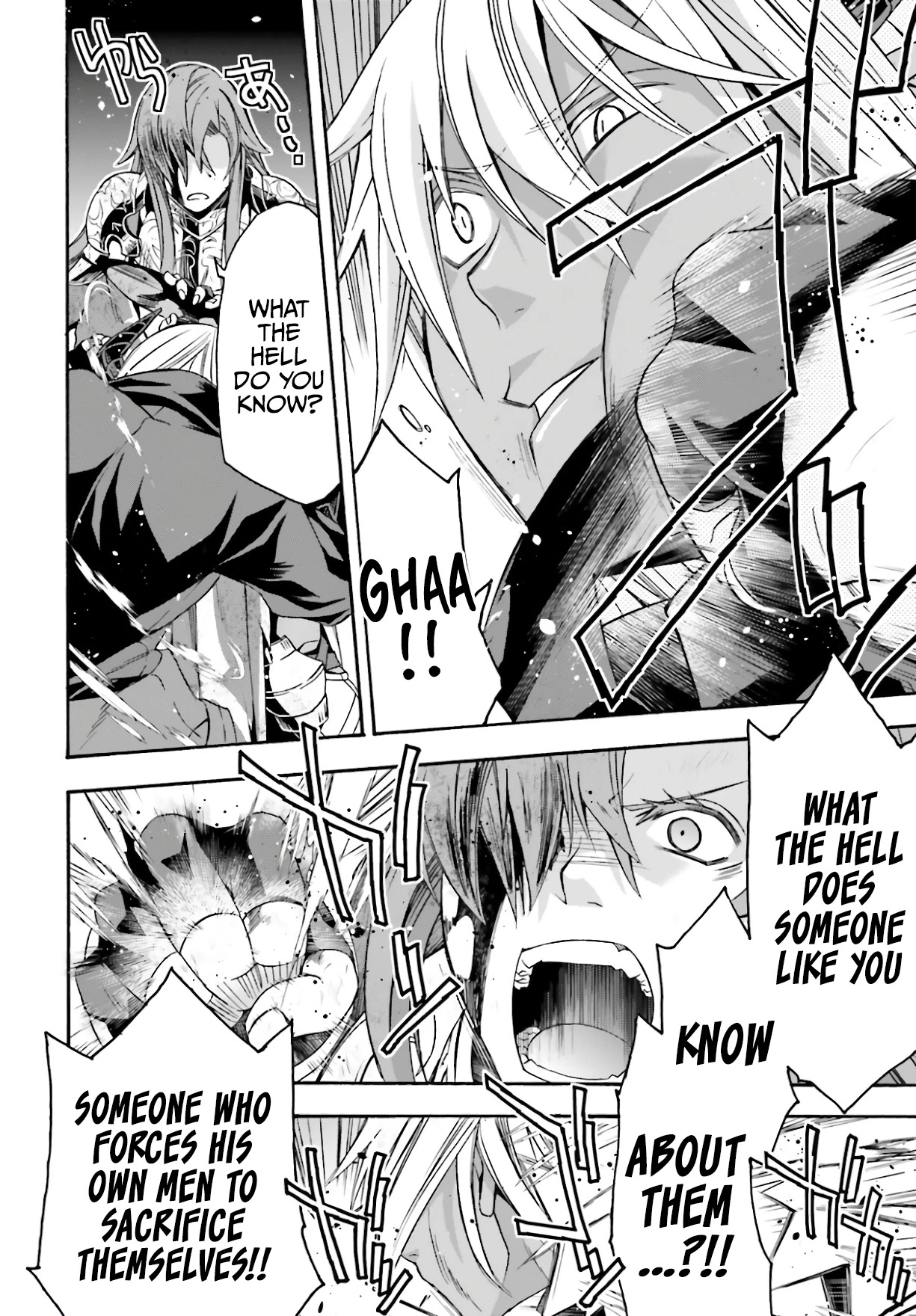 The Wrong Way to Use Healing Magic Chapter 45 - Page 6