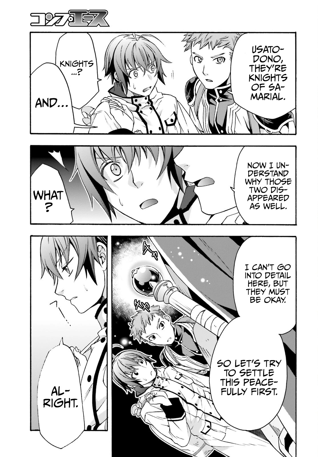 The Wrong Way to Use Healing Magic Chapter 46 - Page 23
