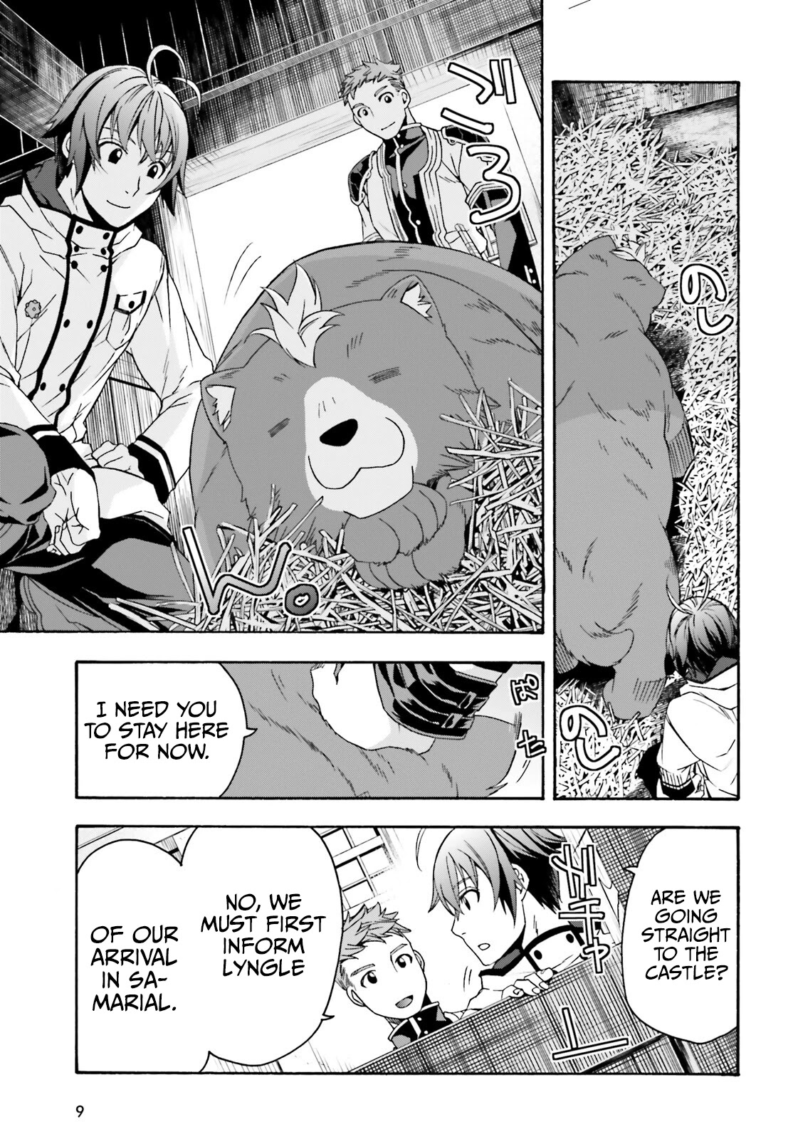 The Wrong Way to Use Healing Magic Chapter 46 - Page 5