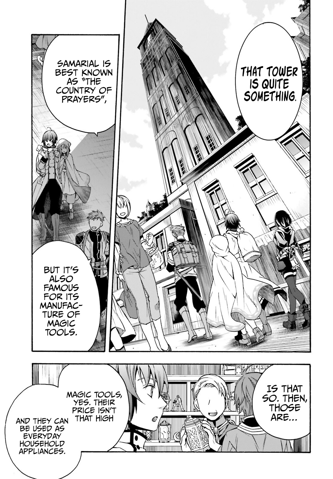 The Wrong Way to Use Healing Magic Chapter 46 - Page 7