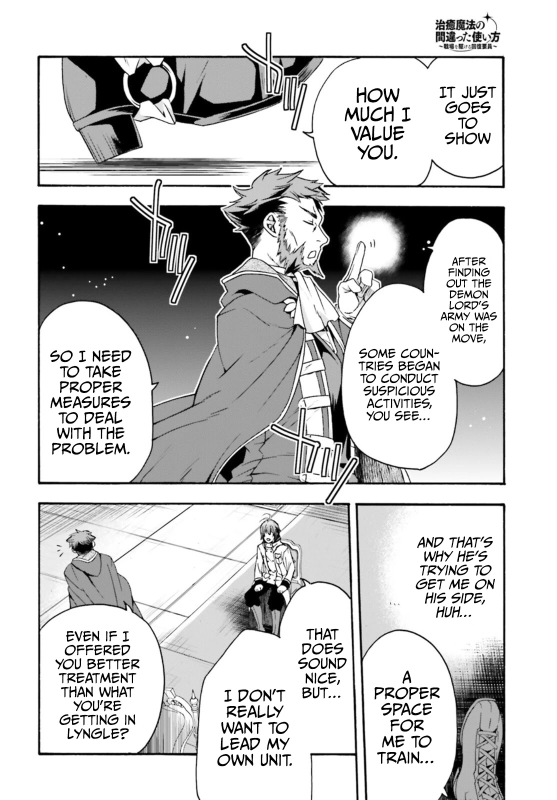 The Wrong Way to Use Healing Magic Chapter 47 - Page 24