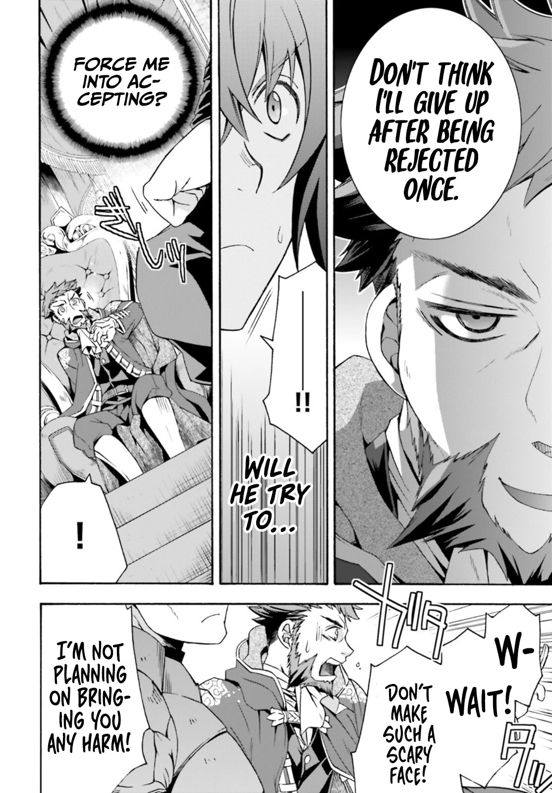 The Wrong Way to Use Healing Magic Chapter 47 - Page 26