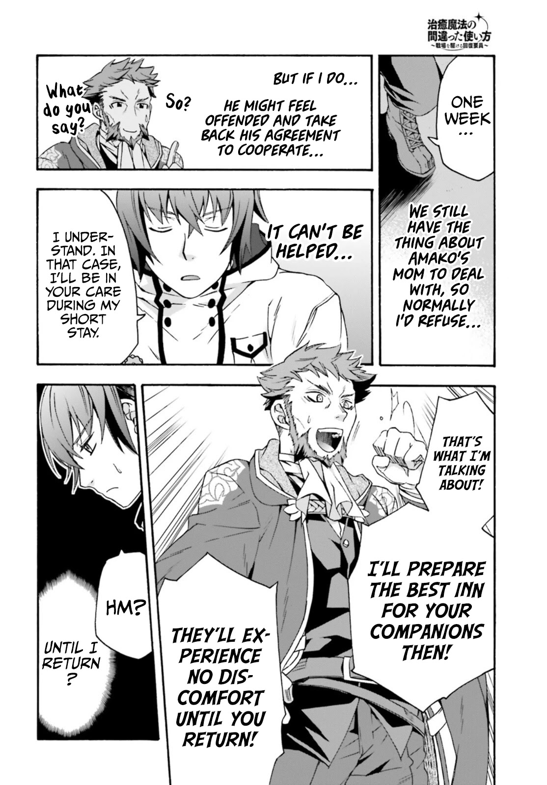 The Wrong Way to Use Healing Magic Chapter 47 - Page 28