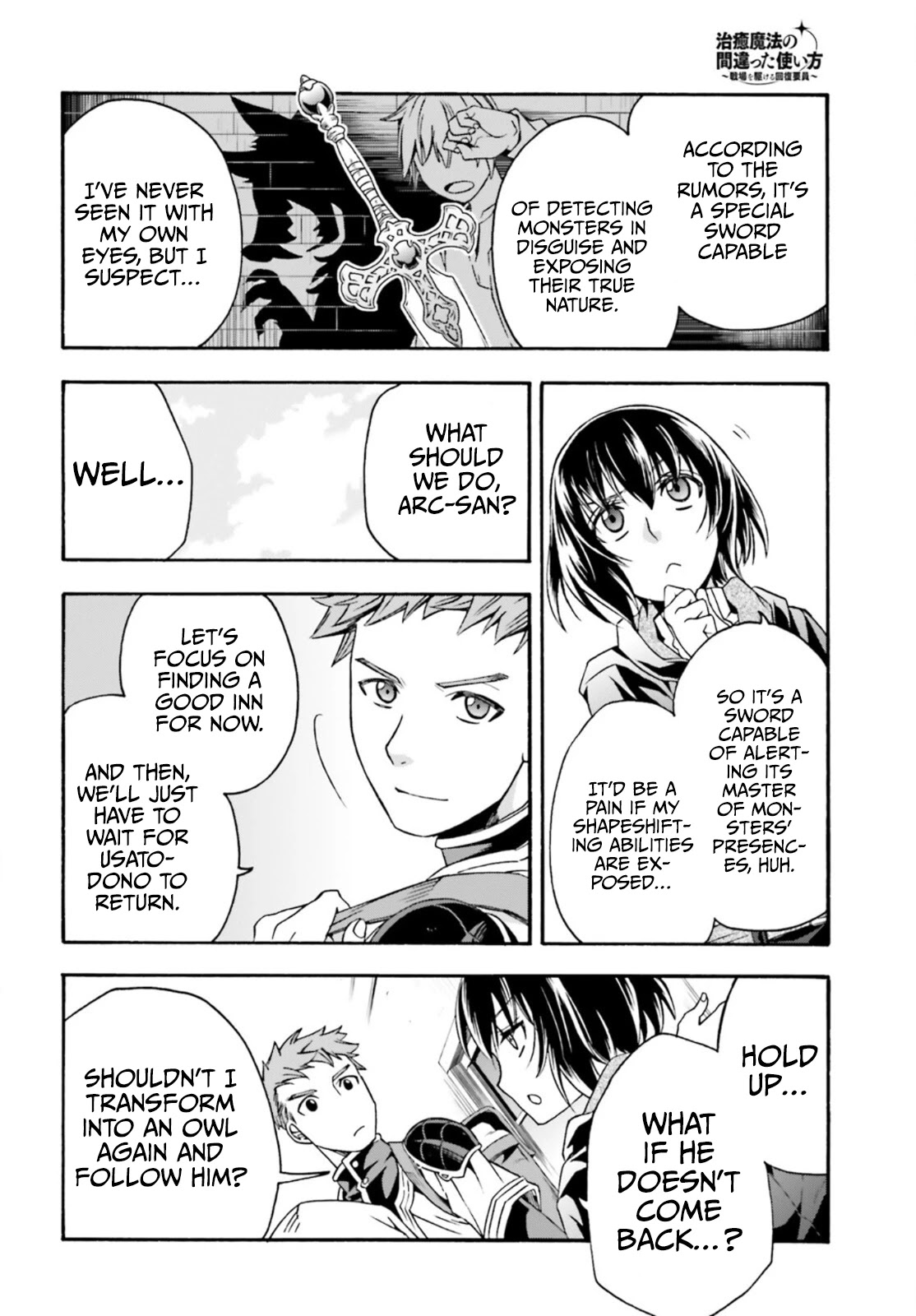 The Wrong Way to Use Healing Magic Chapter 47 - Page 4